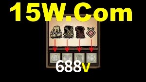 Premium Interface 688v